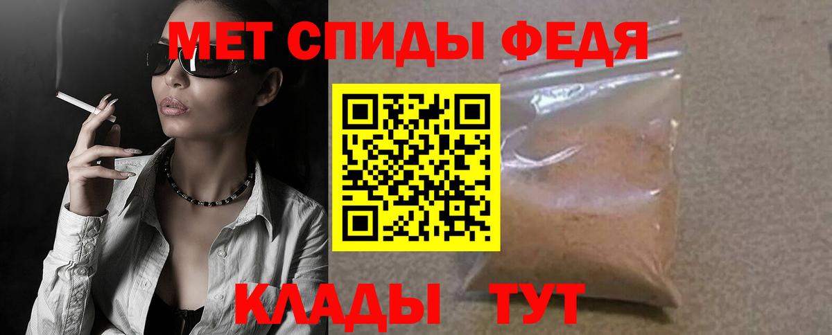 Бирск  АМФЕТАМИН  Вход с VPN  АМФ 98%  Амфетамин 