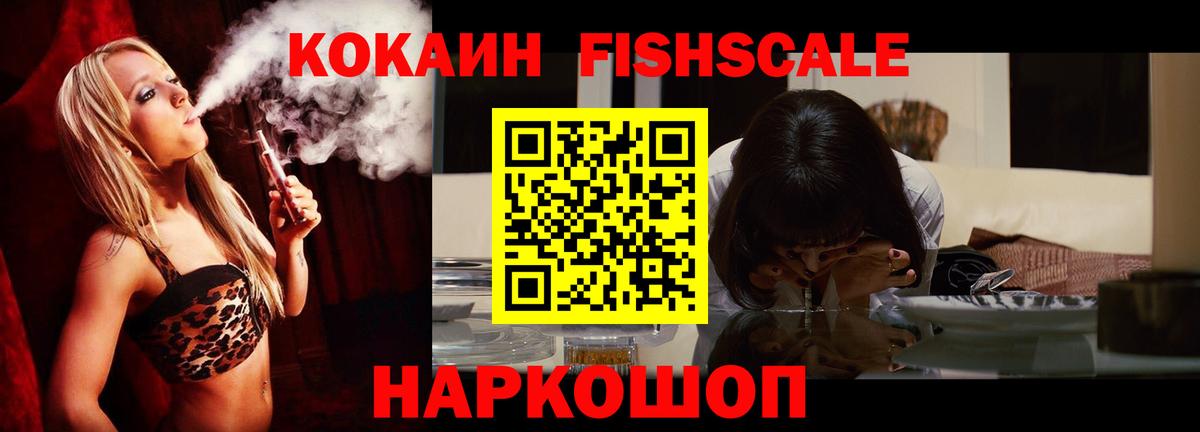 Кокаин  Вход с VPN  COCAIN 97%  Бирск  COCAIN 97% 