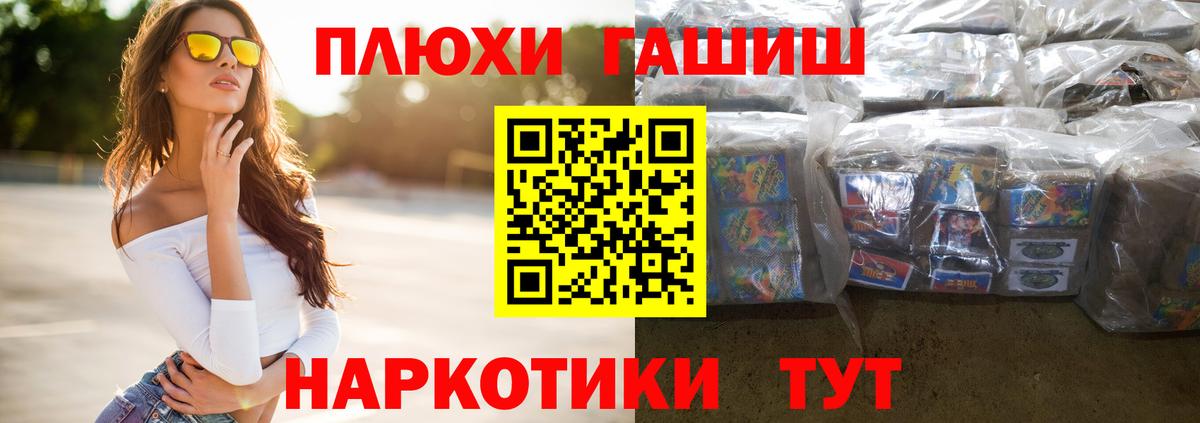 Бирск  ГАШ убойный  как найти наркотики  ГАШИШ  Вход с VPN  ГАШИШ хэш 
