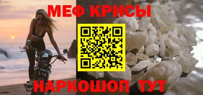 соль ск Кинель