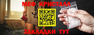 соль ск Кинель