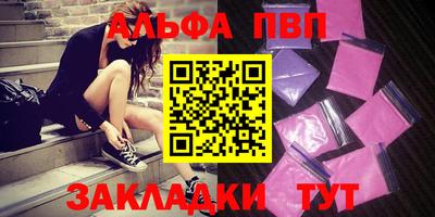 молекула духа Кимры