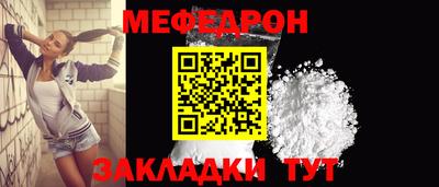 винт Комсомольск-на-Амуре