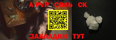 винт Комсомольск-на-Амуре