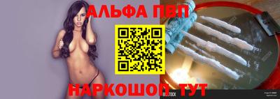 винт Комсомольск-на-Амуре