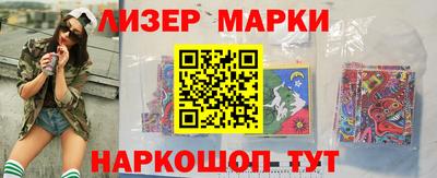 винт Комсомольск-на-Амуре