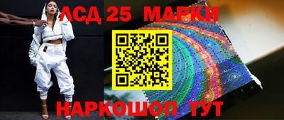 винт Комсомольск-на-Амуре