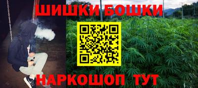 винт Комсомольск-на-Амуре