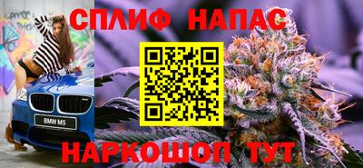 винт Комсомольск-на-Амуре