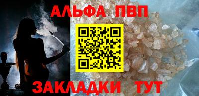 винт Комсомольск-на-Амуре