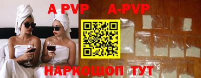 круглые Конаково