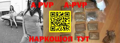 молекула духа Кимры