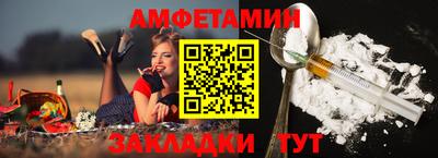 винт Комсомольск-на-Амуре