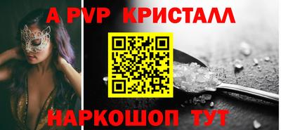 винт Комсомольск-на-Амуре