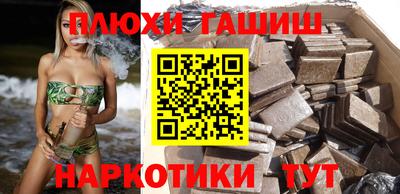 винт Комсомольск-на-Амуре