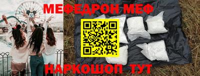 круглые Конаково