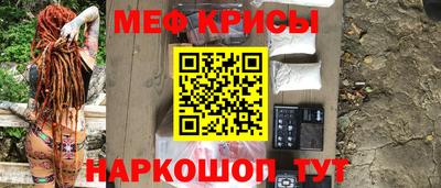винт Комсомольск-на-Амуре