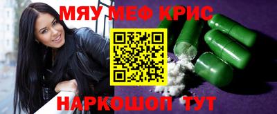 винт Комсомольск-на-Амуре