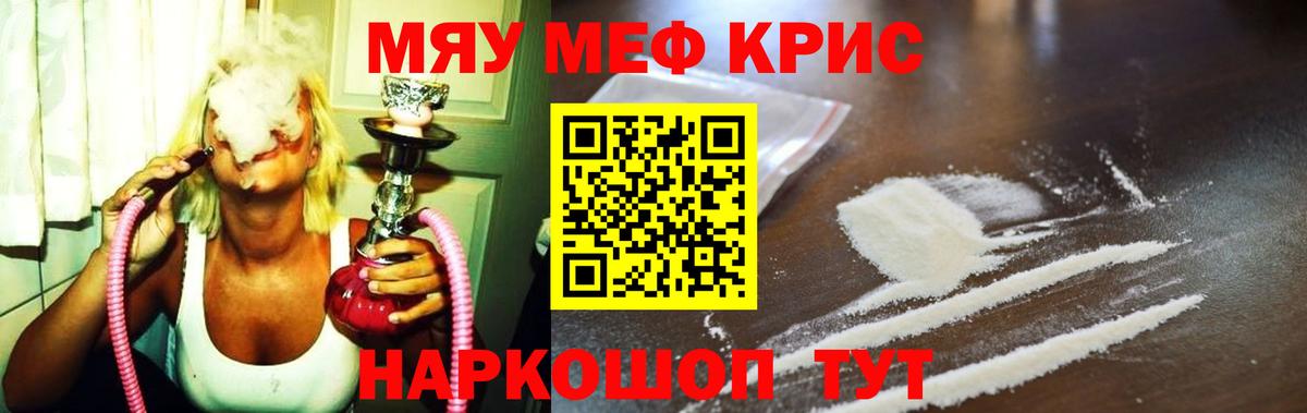 МЕФ  Бирск