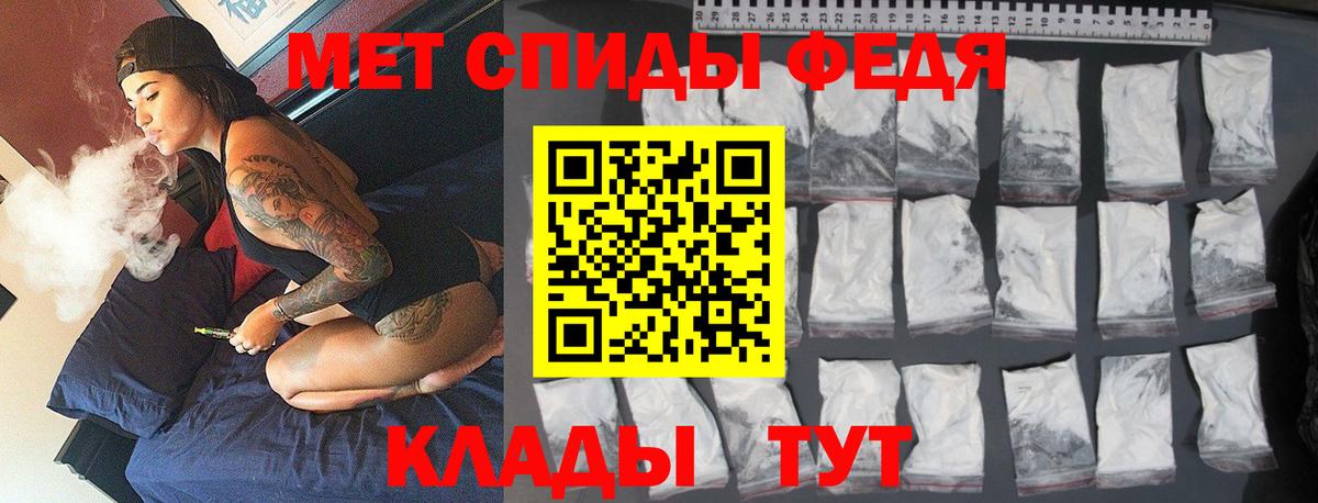 МЕТАМФЕТАМИН кристалл  Вход с VPN  Бирск 