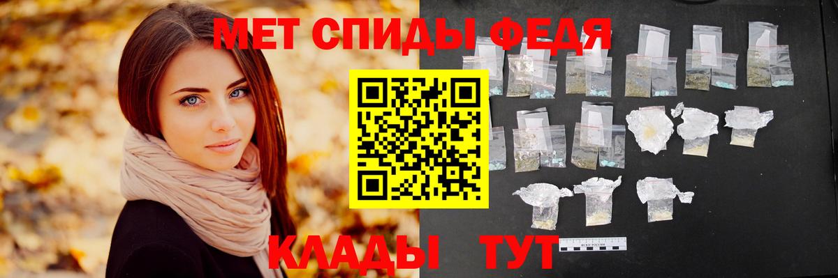 Метамфетамин Methamphetamine Бирск